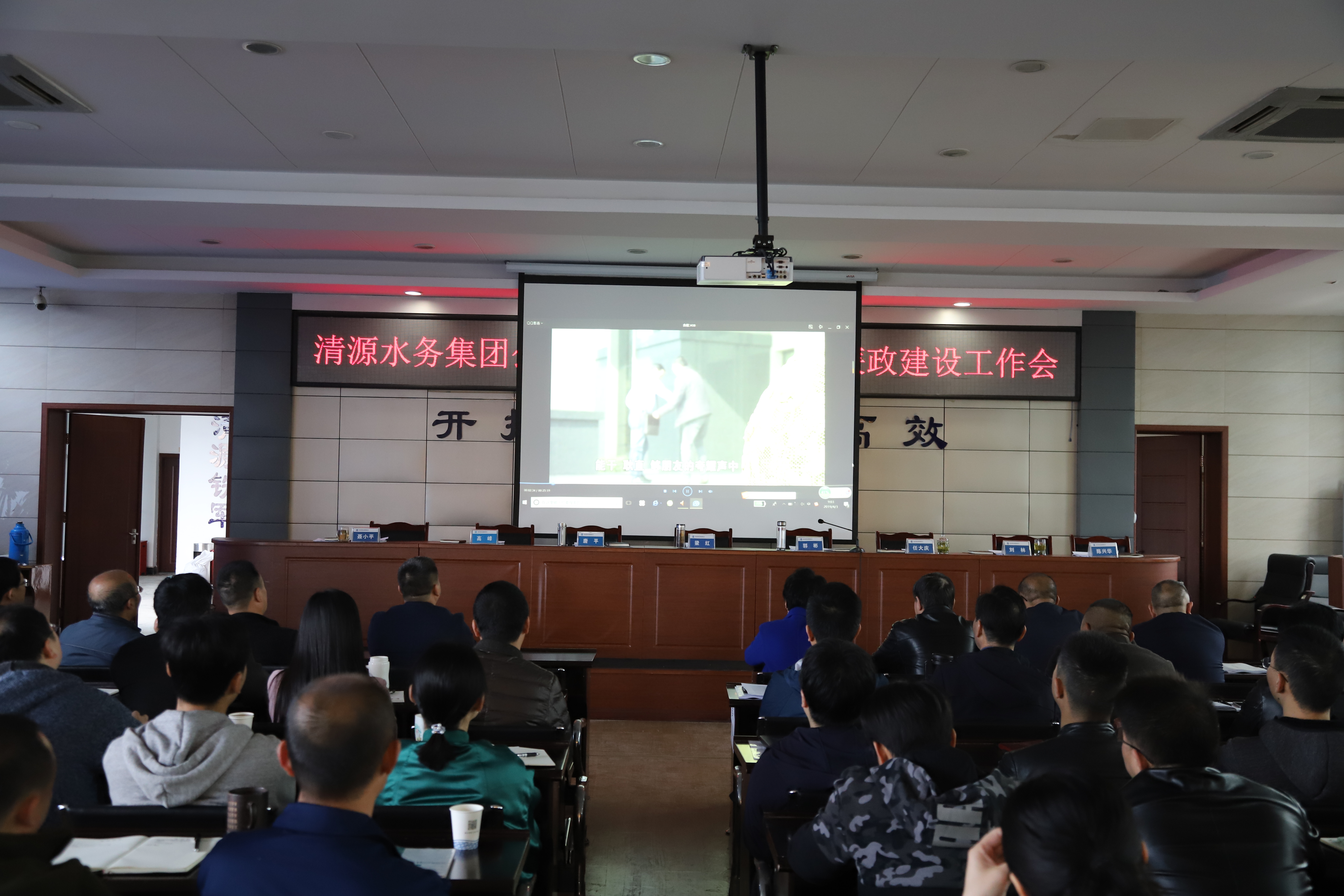 黨建引領(lǐng)強(qiáng)根固魂 從嚴(yán)治黨清風(fēng)正氣