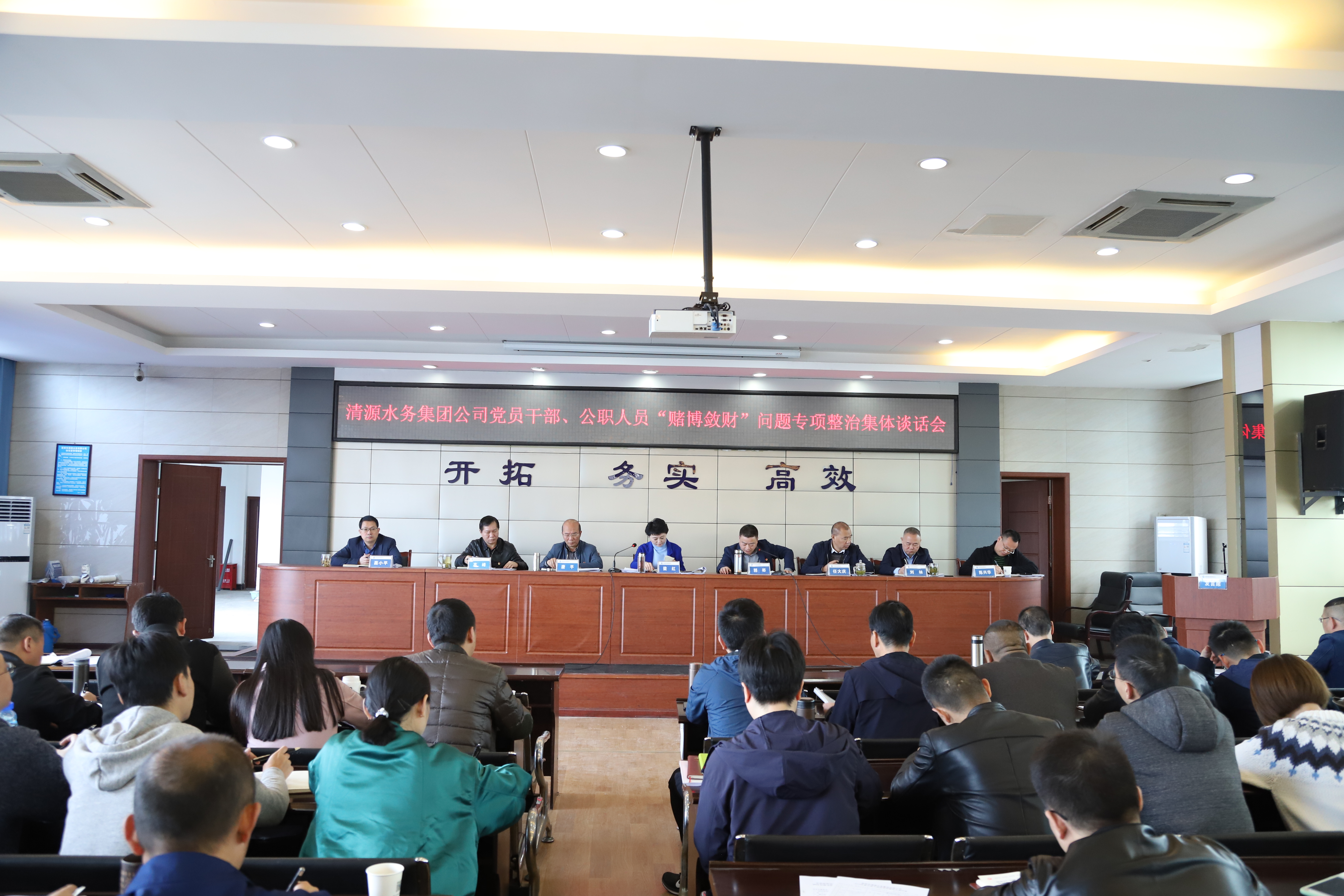 集團(tuán)公司扎實(shí)開展“賭博斂財(cái)”問(wèn)題專項(xiàng)整治