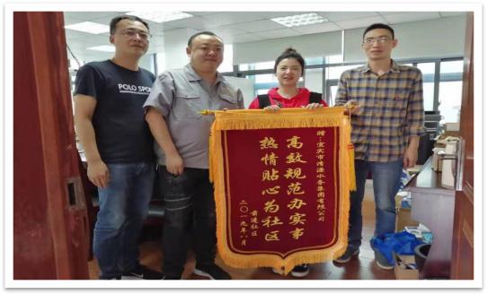 服務(wù)不止步，創(chuàng)文不停歇