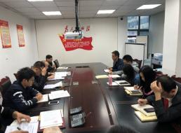 技術工程支部“不忘初心、牢記使命”  主題教育專題會議