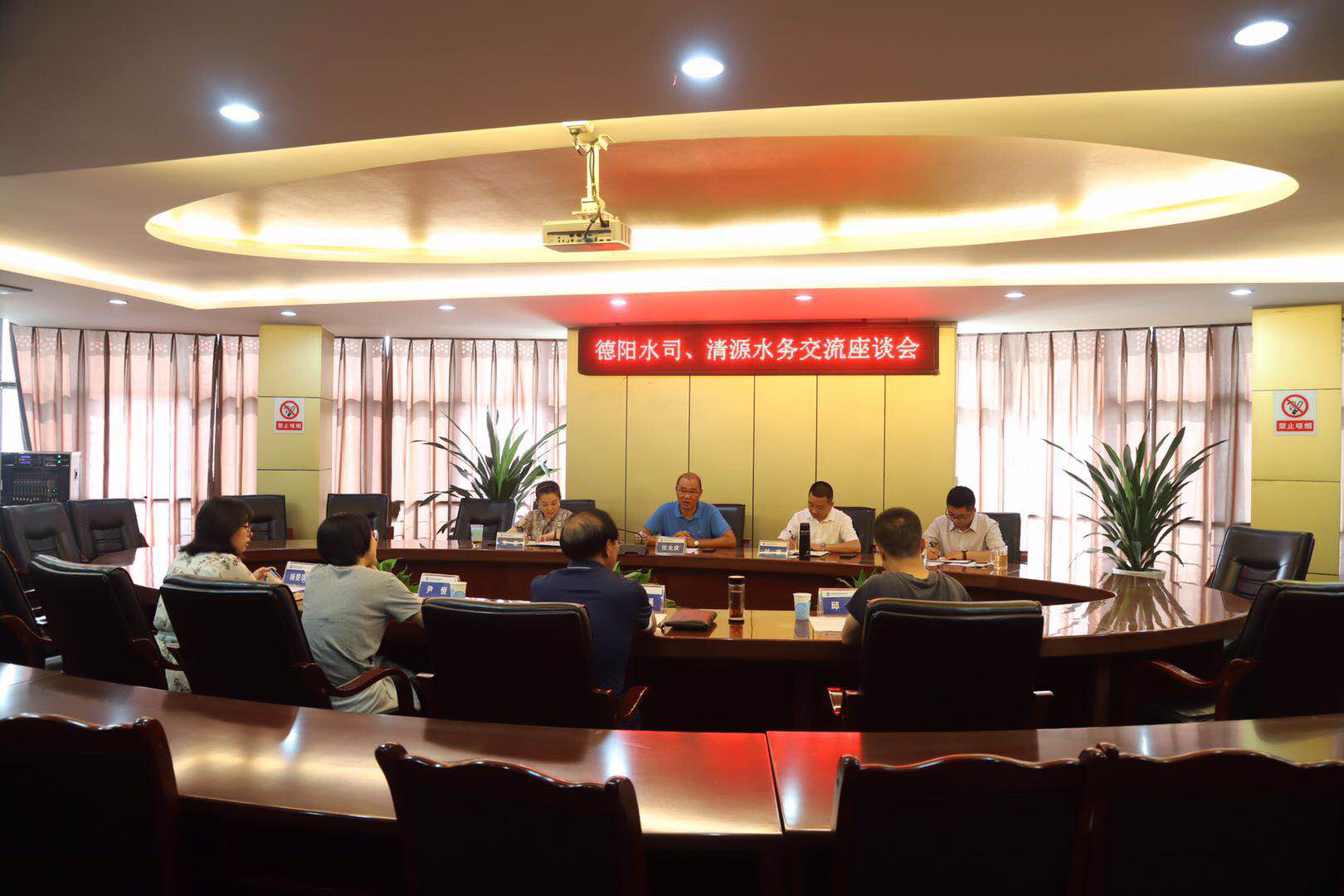 德陽(yáng)市自來水公司到我司交流學(xué)習(xí)