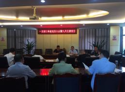 一支部：銘記歷史，砥礪初心堅(jiān)定前行