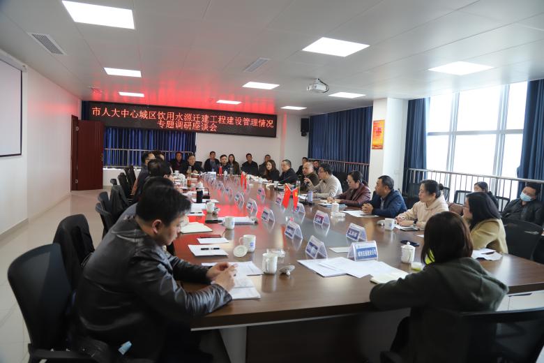 市人大常委會副主任陳厚生率隊調研宜賓市中心城區(qū)水源遷建工程建設管理情況