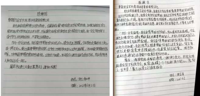 千里慰問送溫暖 真情幫扶助振興 ——集團(tuán)公司到新龍縣開展幫扶慰問活動(dòng)
