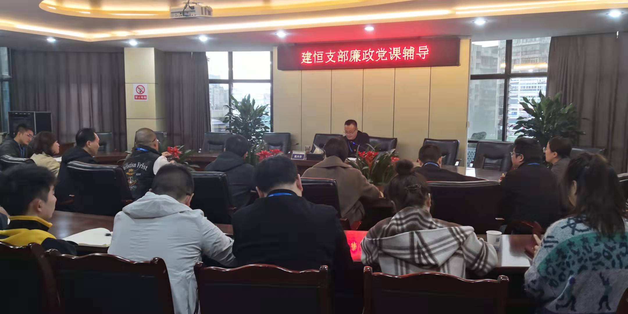 黨委委員、總工程師陳興華到建恒支部開(kāi)展廉潔黨課輔導(dǎo)