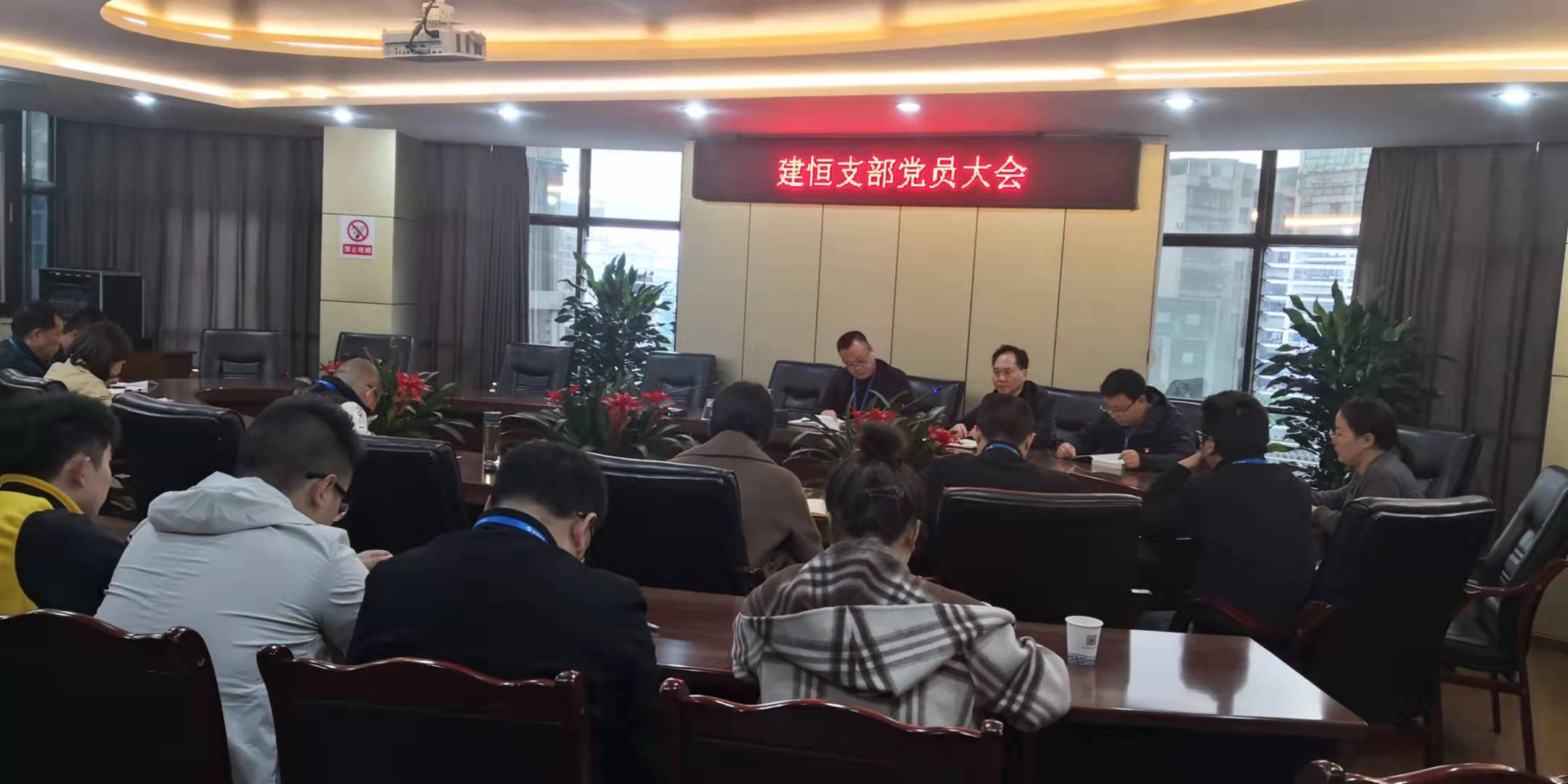 黨委委員、總工程師陳興華到建恒支部開(kāi)展廉潔黨課輔導(dǎo)