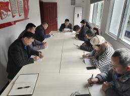 投資公司開展黨的十九屆六中全會、 宜賓市第六次黨代會精神專題學(xué)習(xí)會議