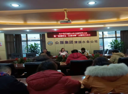 共產(chǎn)黨員為民服務(wù)大隊(duì)支部召開支部大會暨 “重廉崇儉·反腐治奢”主題黨日活動(dòng)