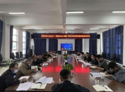 清源水務(wù)公司紀(jì)委召開工程項(xiàng)目參建人員集體廉潔談話會