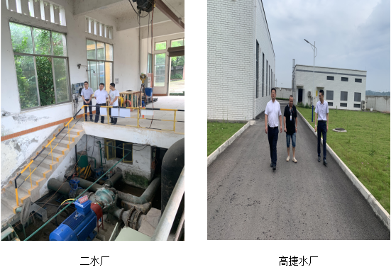 公服集團清源水務公司黨委副書記、常務副總經理鄒成友調研重點工程項目及水廠