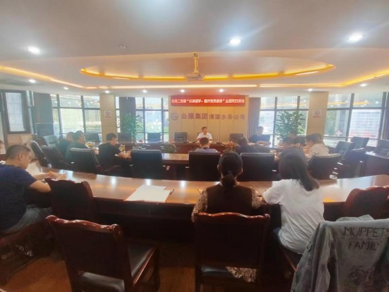 公司黨委副書記、常務(wù)副總經(jīng)理鄒成友開展廉潔黨課宣講