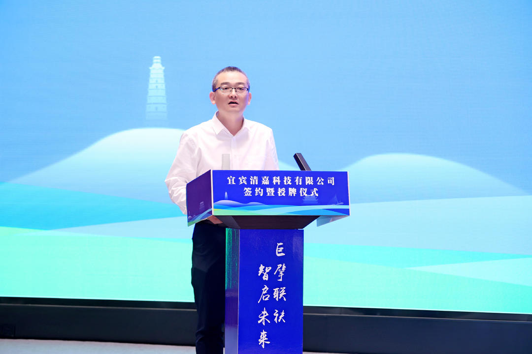 市公服集團(tuán)公司黨委副書記、總經(jīng)理譚琦致辭.jpg